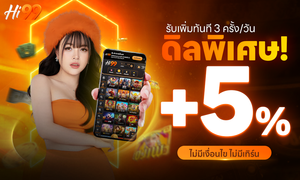 promotion1