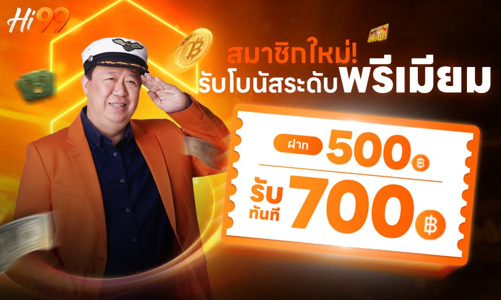 promotion3
